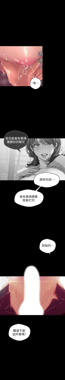 Page 1438
