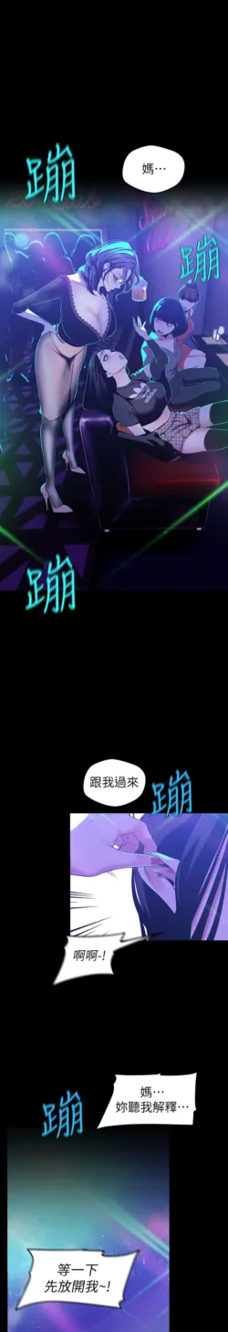 Page 611
