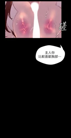 Page 1823
