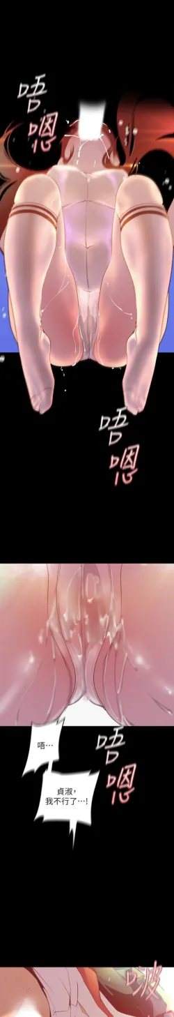 Page 1816