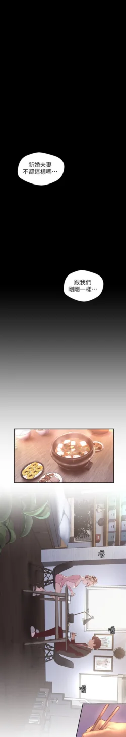 Page 1696
