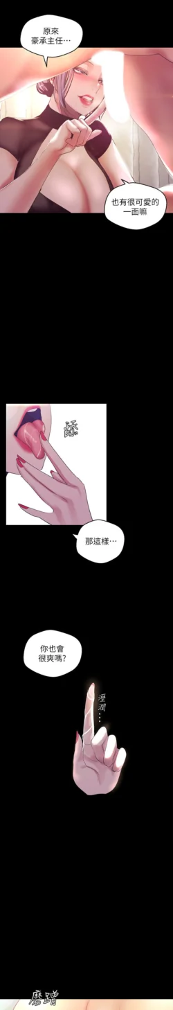 Page 1238