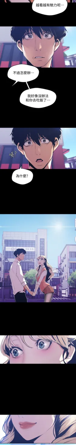 Page 484