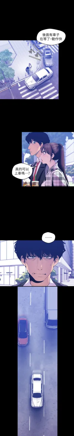 Page 671