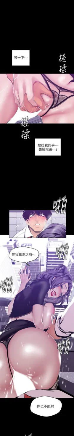 Page 718