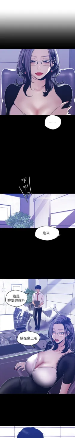 Page 689