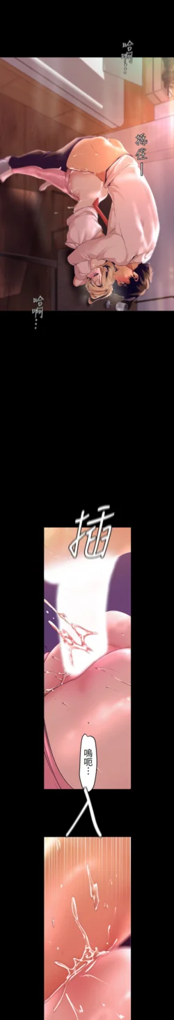 Page 1616