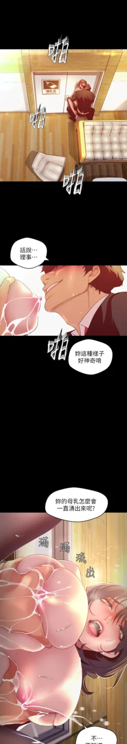 Page 1480