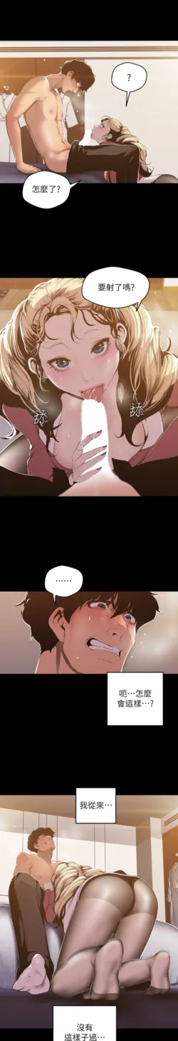 Page 319