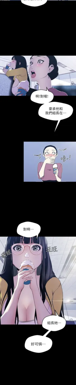 Page 500