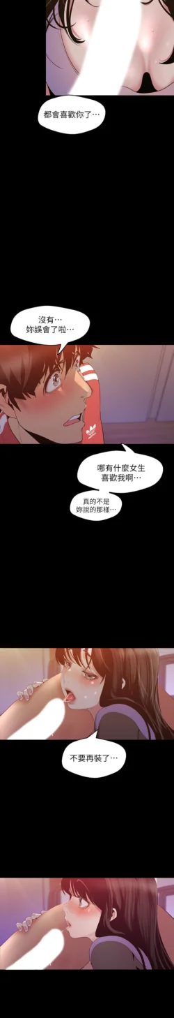 Page 1025