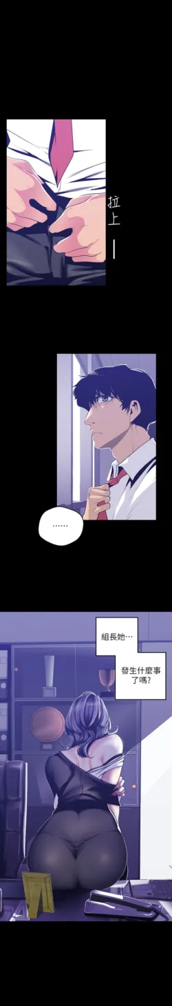 Page 741
