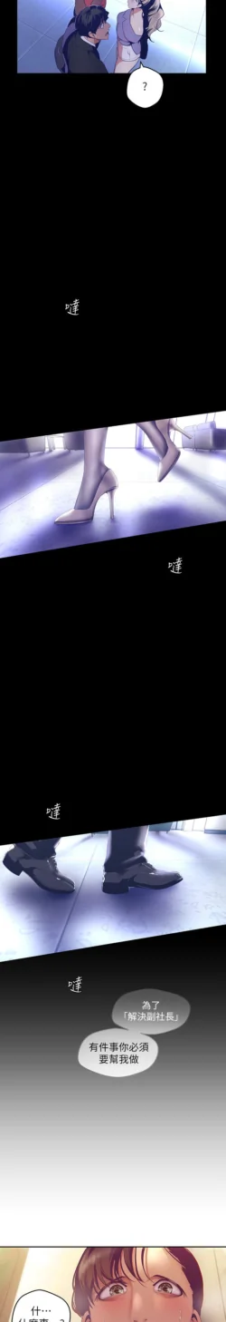 Page 1410