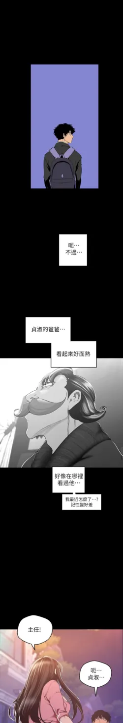 Page 1912