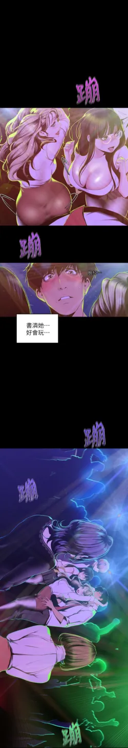 Page 571