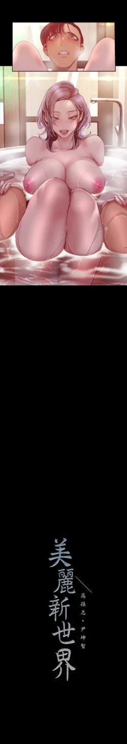 Page 1350