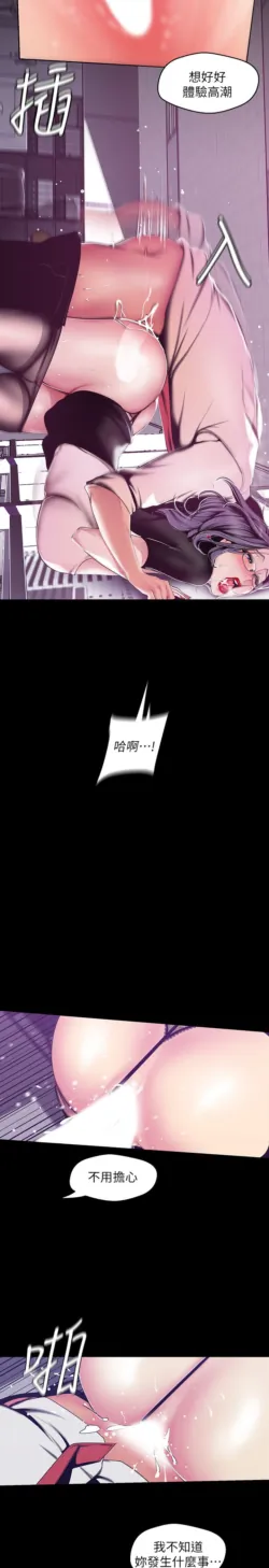 Page 713