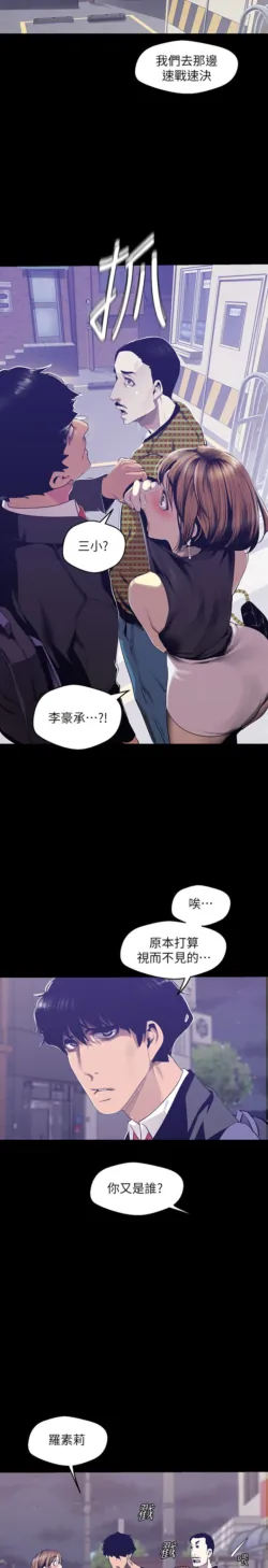Page 774
