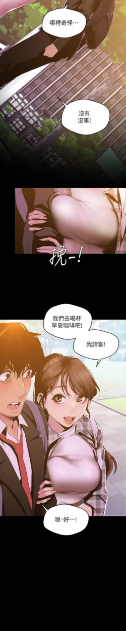 Page 651