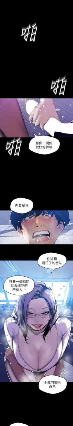 Page 230