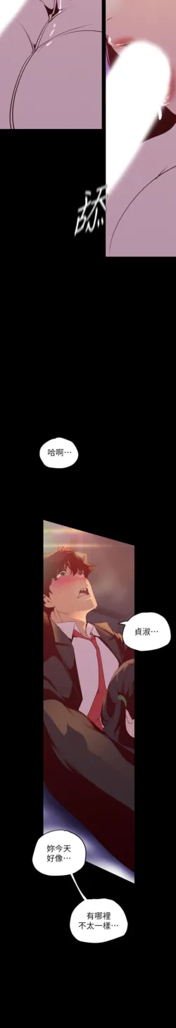 Page 1809