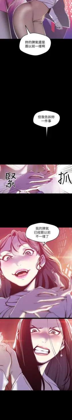 Page 383