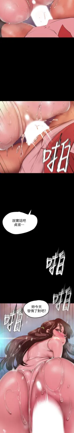 Page 1856