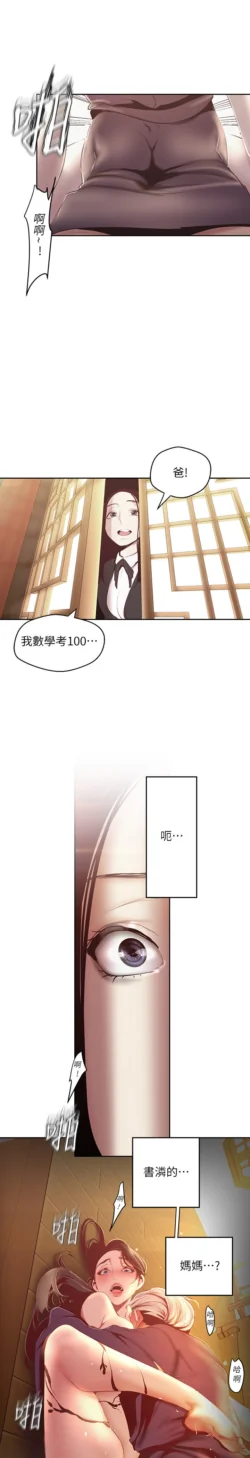 Page 1520