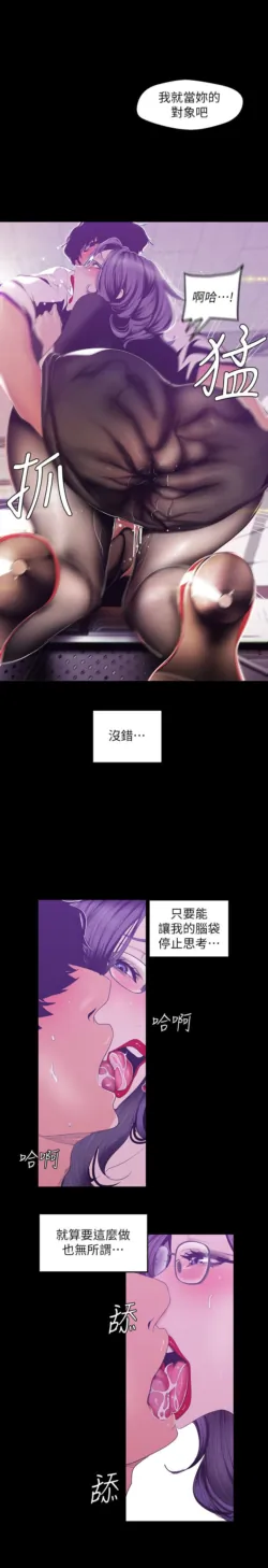 Page 700