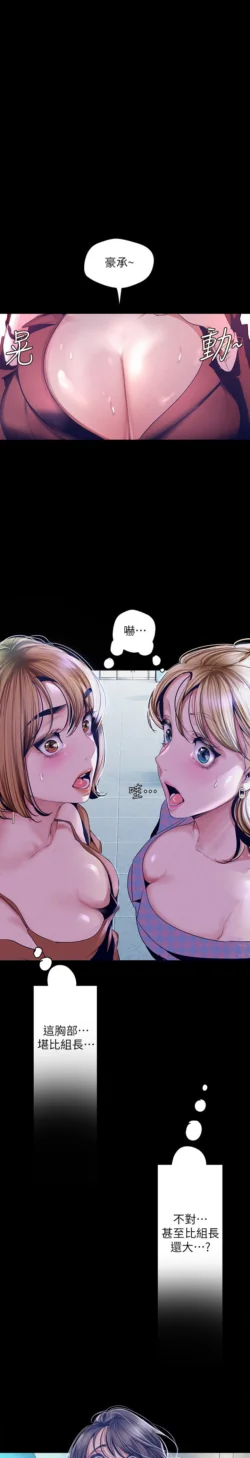 Page 1418