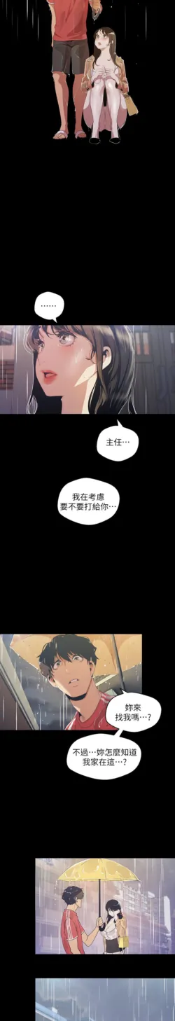 Page 981