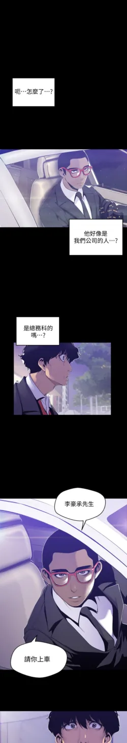 Page 390