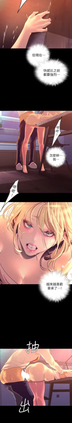 Page 1619
