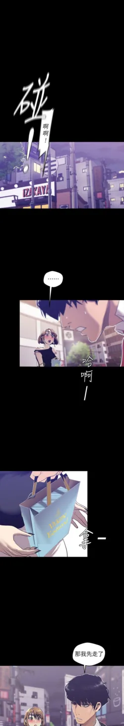 Page 777