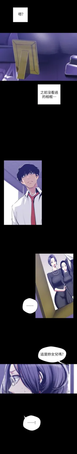 Page 742