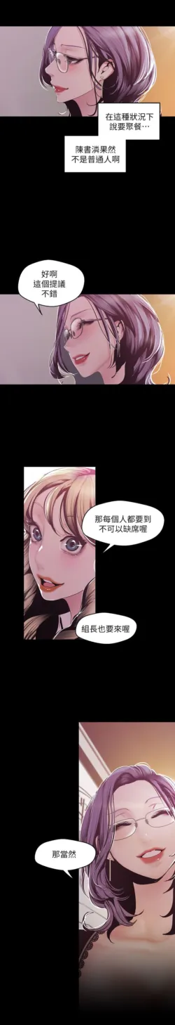 Page 556