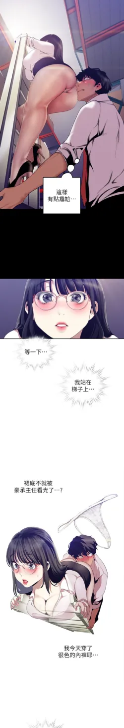 Page 947