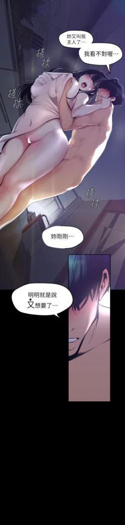 Page 1094