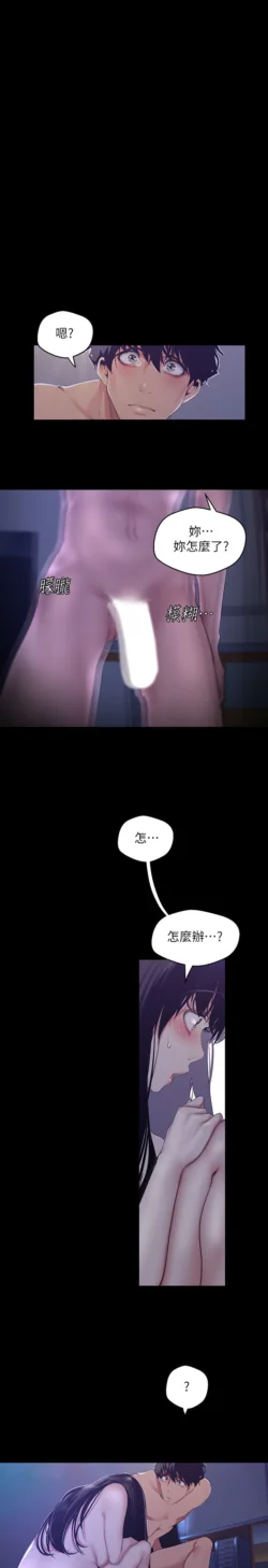 Page 1082
