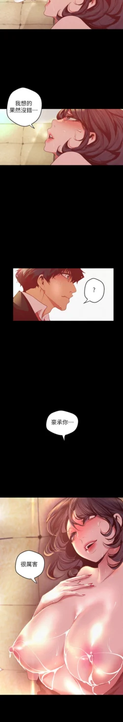 Page 1497