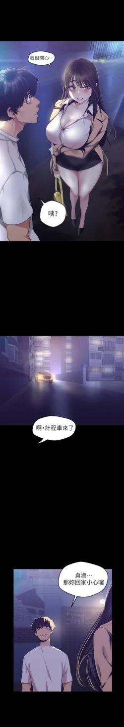 Page 1129