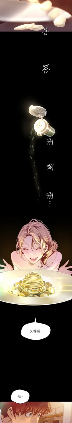 Page 1555