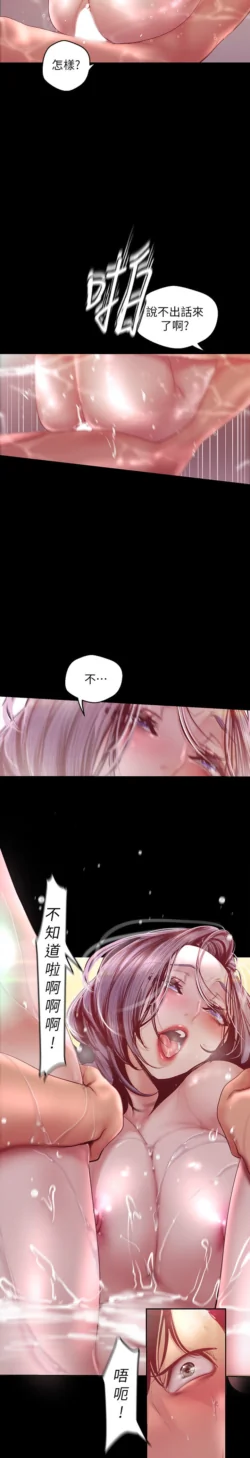 Page 1390