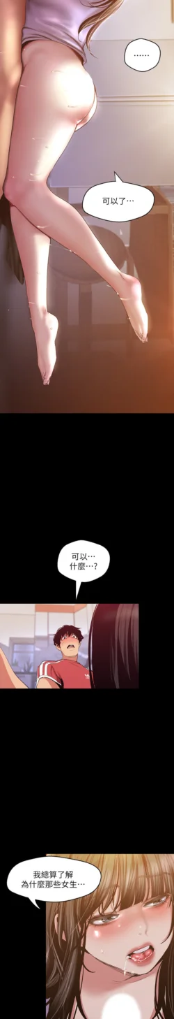 Page 1024