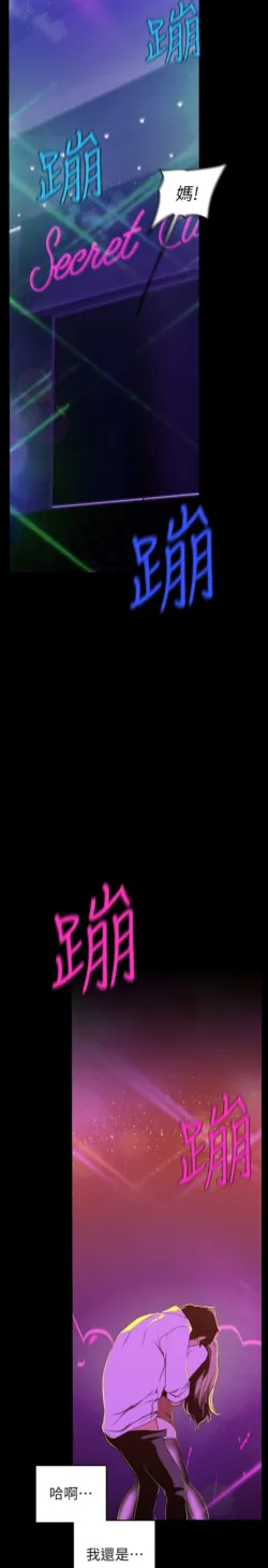 Page 612