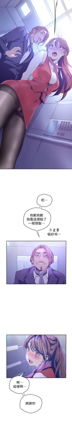 Page 1713
