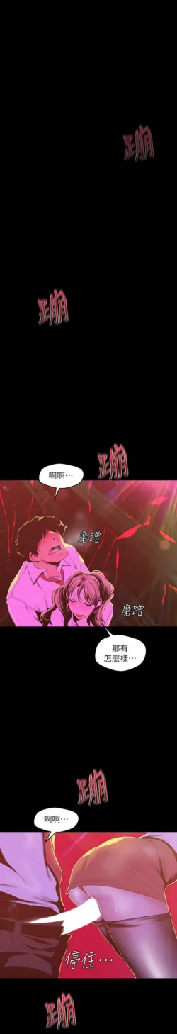 Page 591