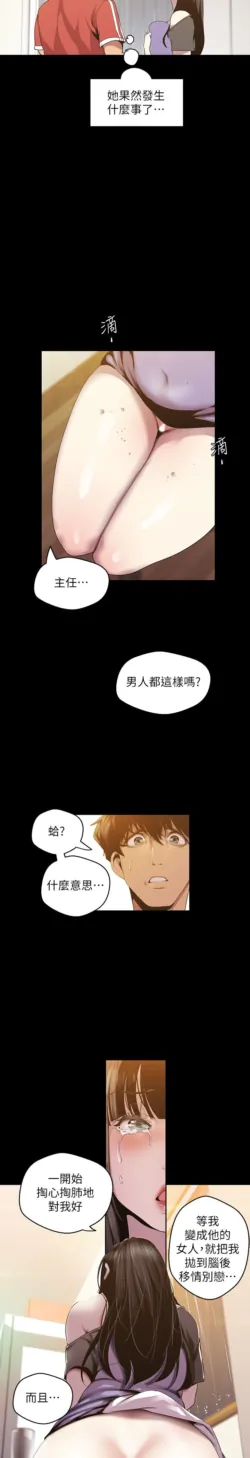 Page 999