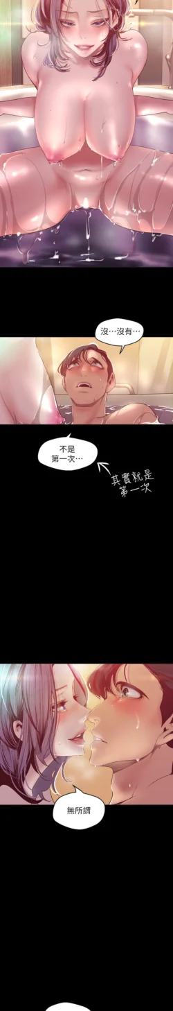 Page 1356