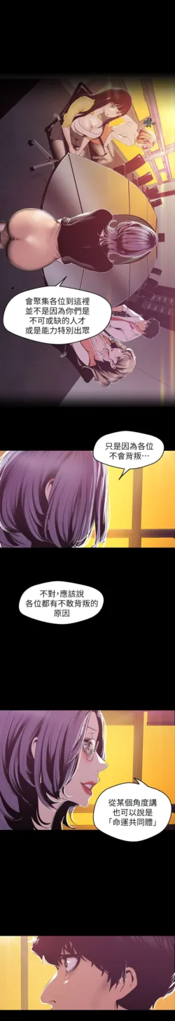 Page 547